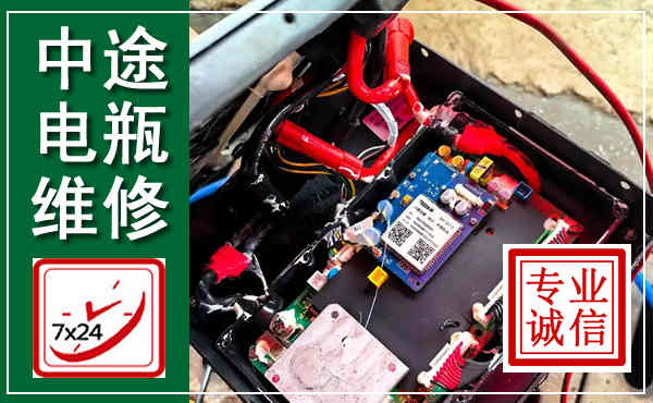 眉山汽车换电瓶,附近电瓶维修救援电话