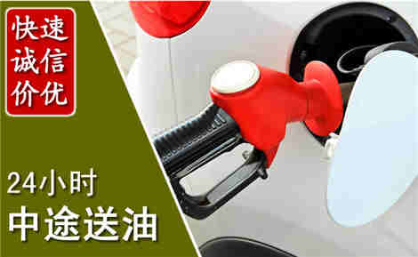 眉山中途送油场景与案例