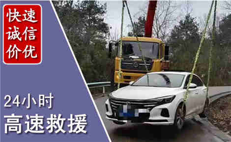 眉山高速公路救援场景与案例