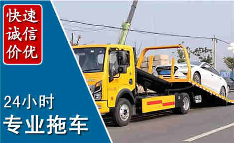 眉山拖车救援场景与案例