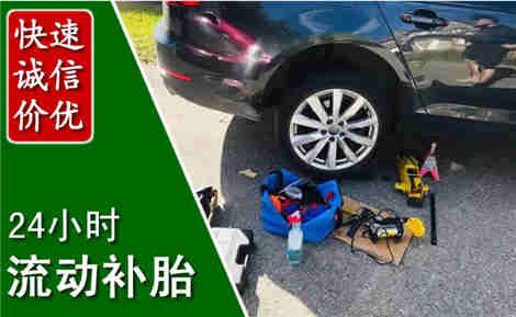 眉山流动补胎场景与案例