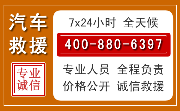 眉山夏季多雨季节,新能源汽车救援的五大注意事项