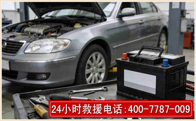 眉山 高温雨天汽车突然没电车辆无法正常行驶该如何处理呢