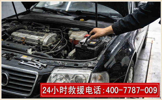 眉山汽车搭电 眉山汽车搭电